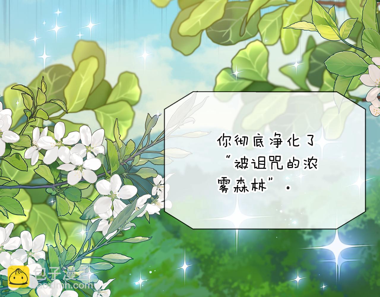 第100话 互相珍惜、爱的两人(1/5)-第100话