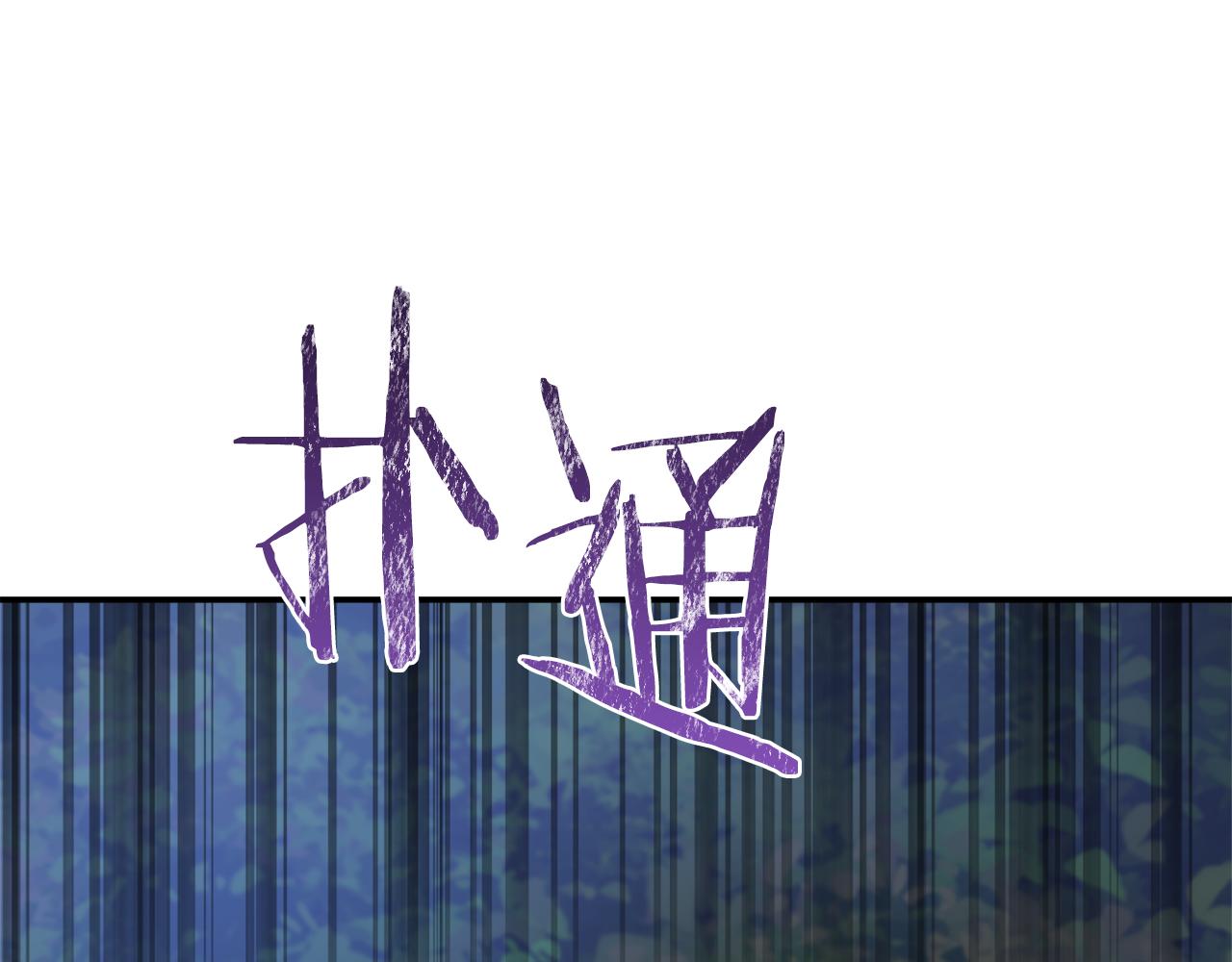 第100话 互相珍惜、爱的两人(1/5)-第100话