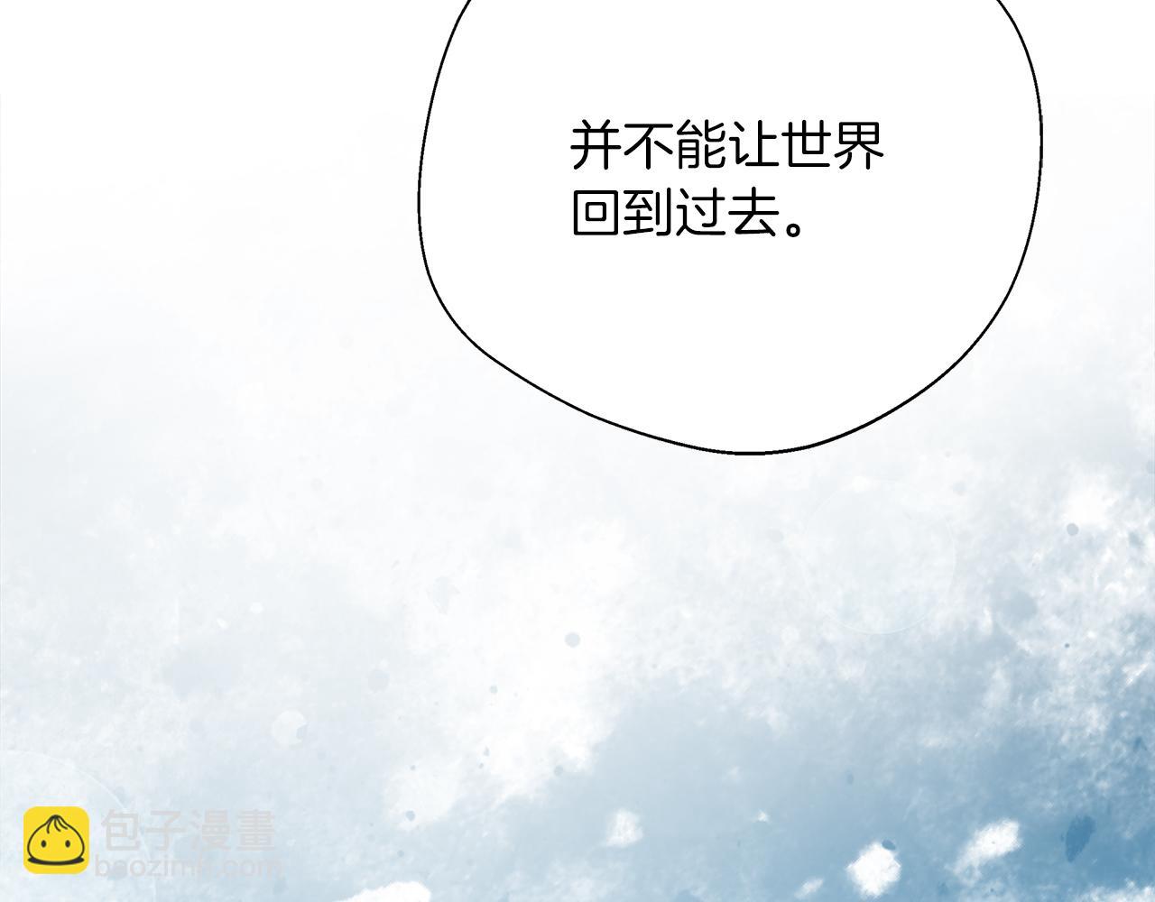 第100话 互相珍惜、爱的两人(1/5)-第100话