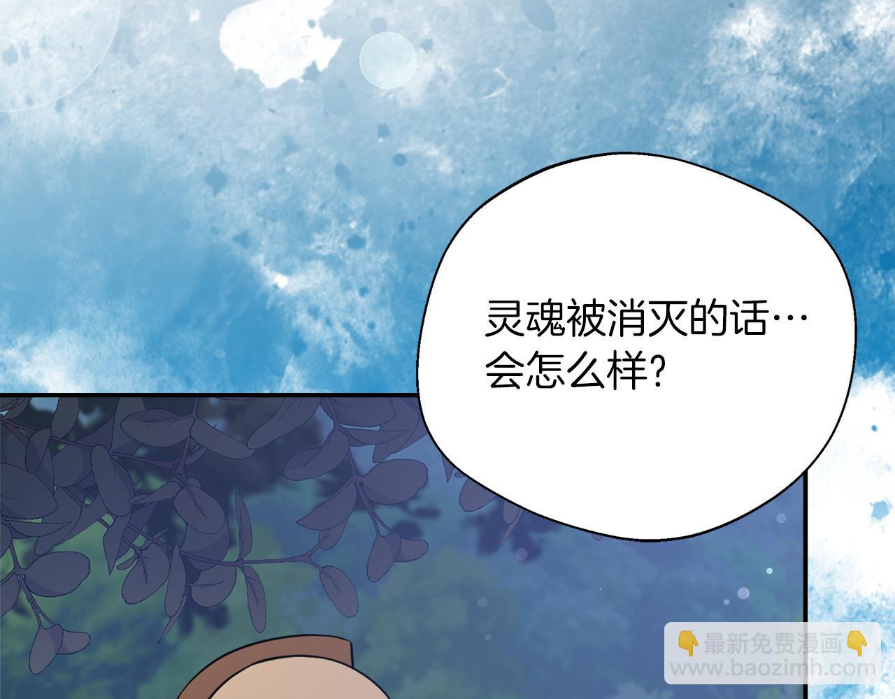 第100话 互相珍惜、爱的两人(1/5)-第100话