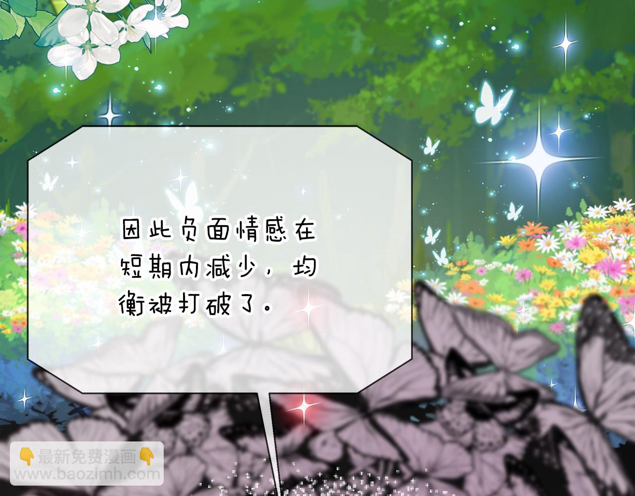 第100话 互相珍惜、爱的两人(1/5)-第100话