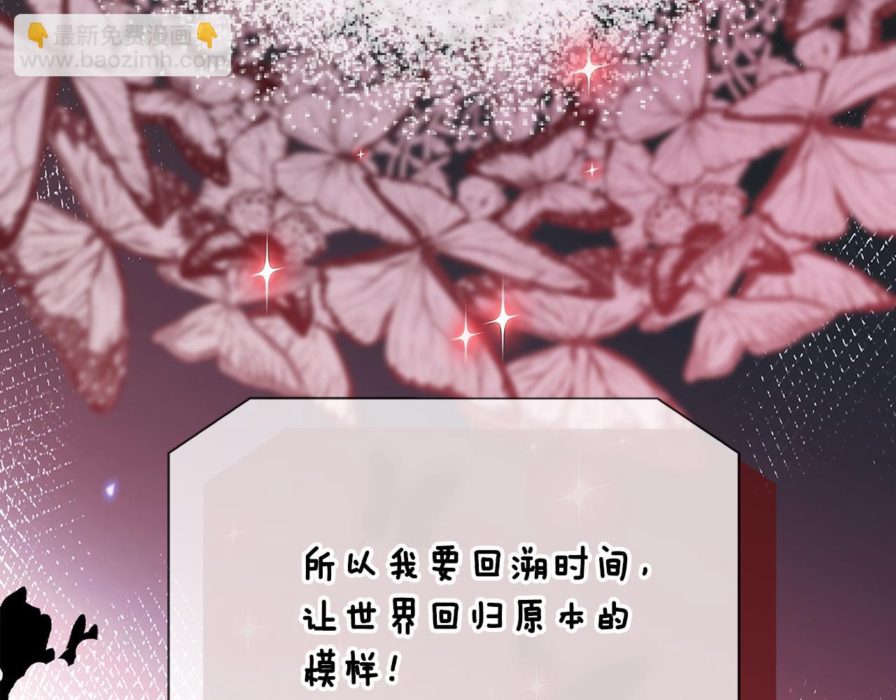 第100话 互相珍惜、爱的两人(1/5)-第100话