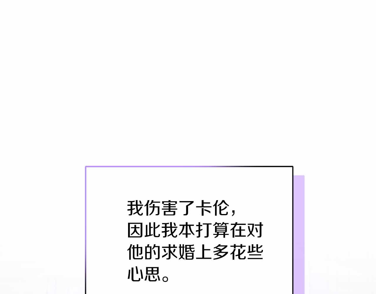 第102话 解除婚约(1/5)-第102话