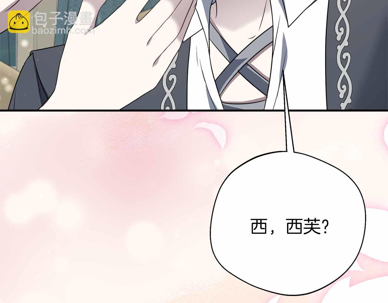 第102话 解除婚约(1/5)-第102话