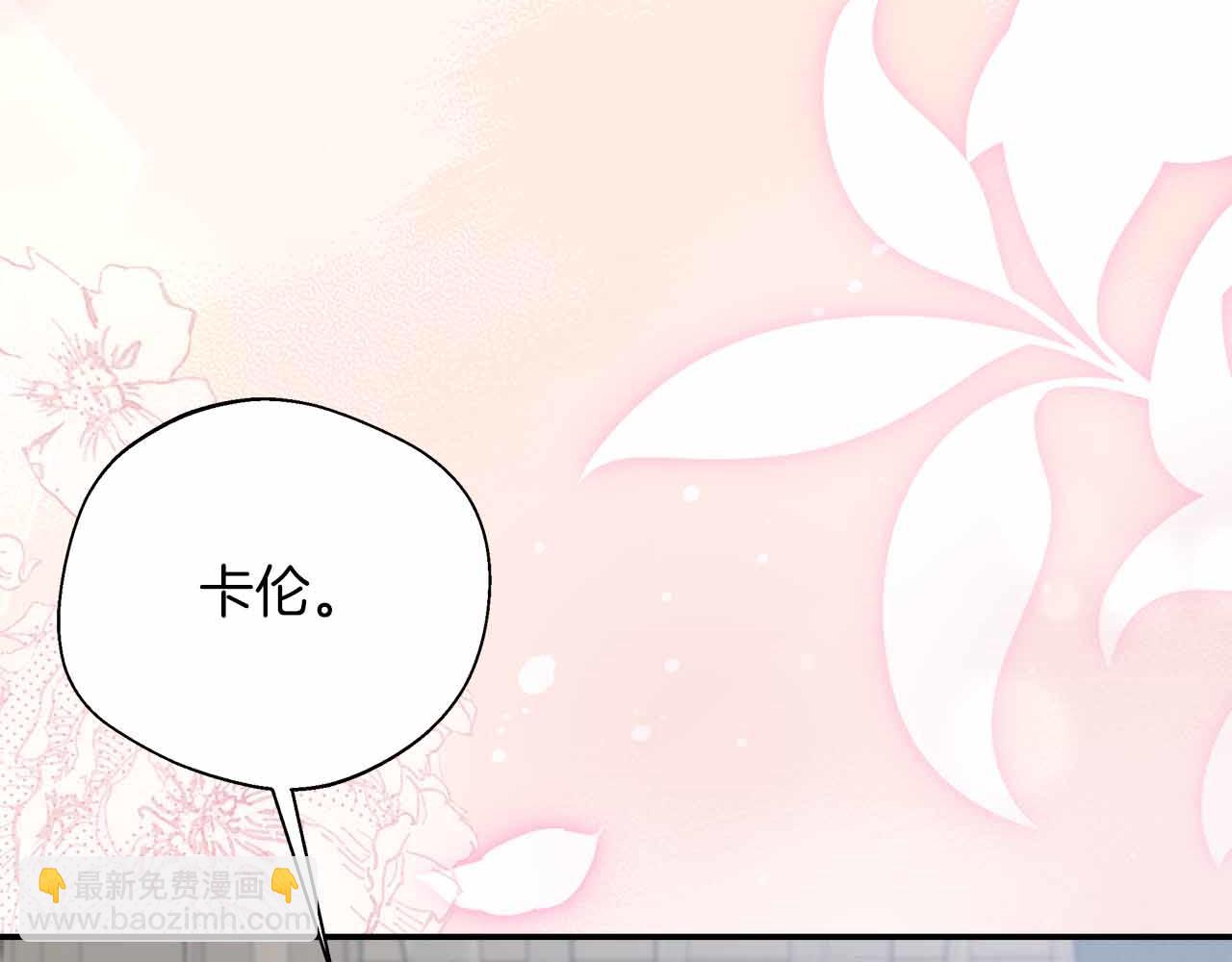 第102话 解除婚约(1/5)-第102话