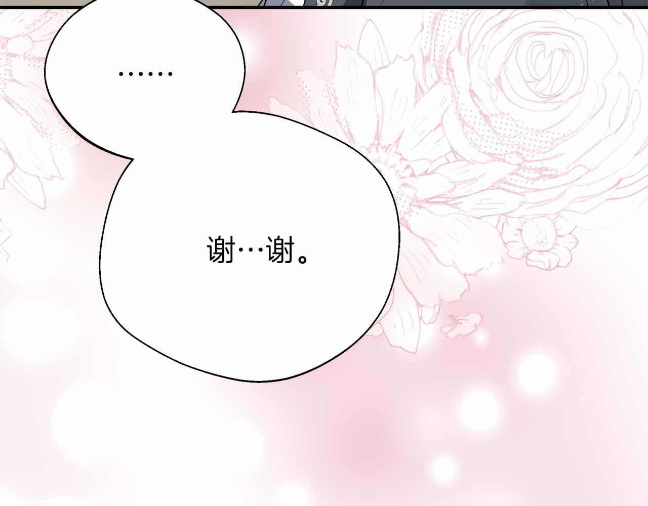 第102话 解除婚约(1/5)-第102话