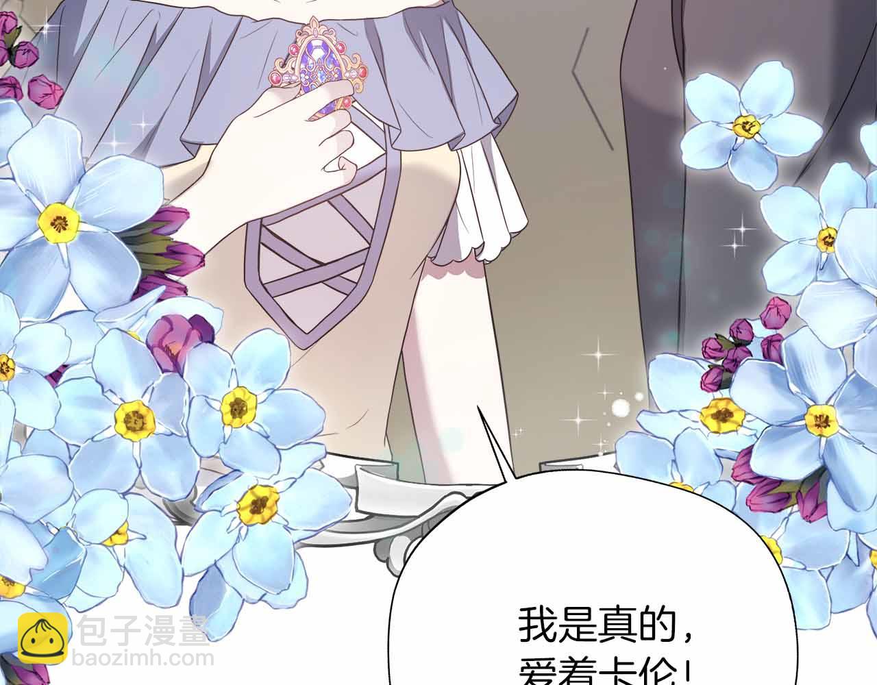 第102话 解除婚约(1/5)-第102话