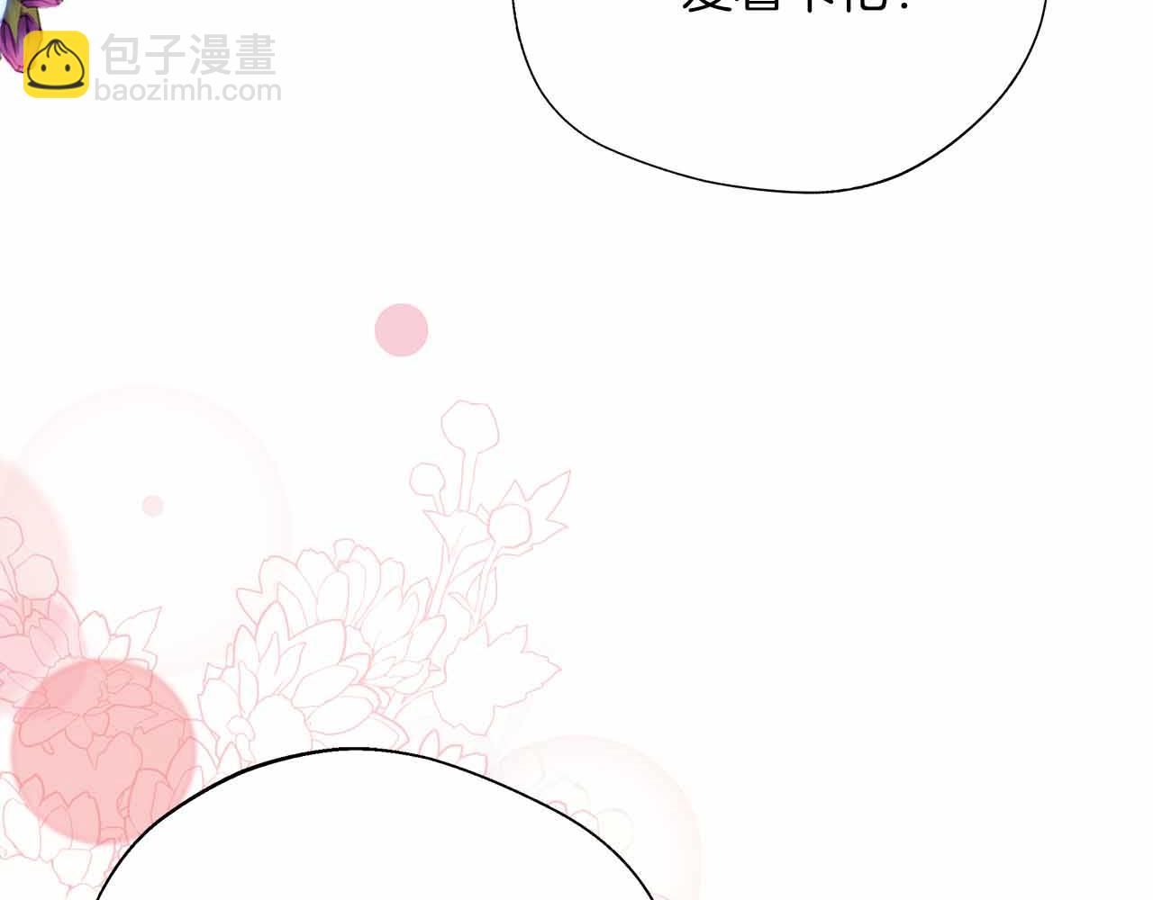 第102话 解除婚约(1/5)-第102话