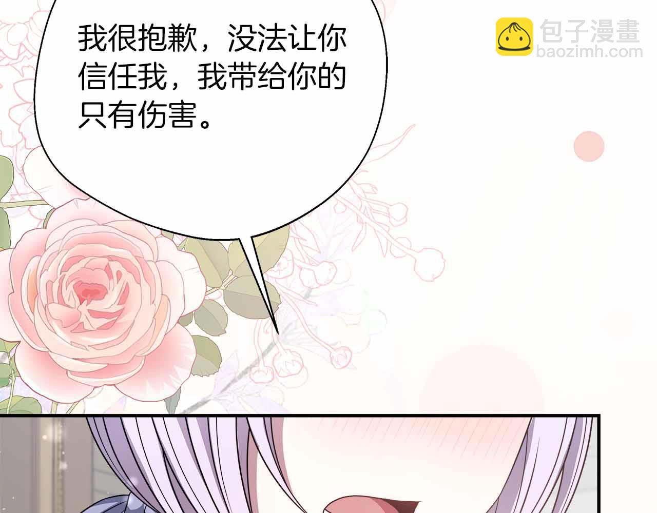 第102话 解除婚约(1/5)-第102话