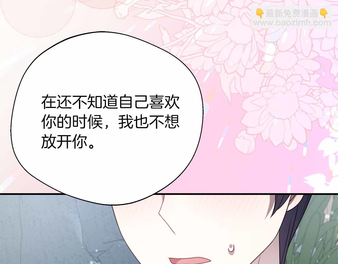 第102话 解除婚约(1/5)-第102话