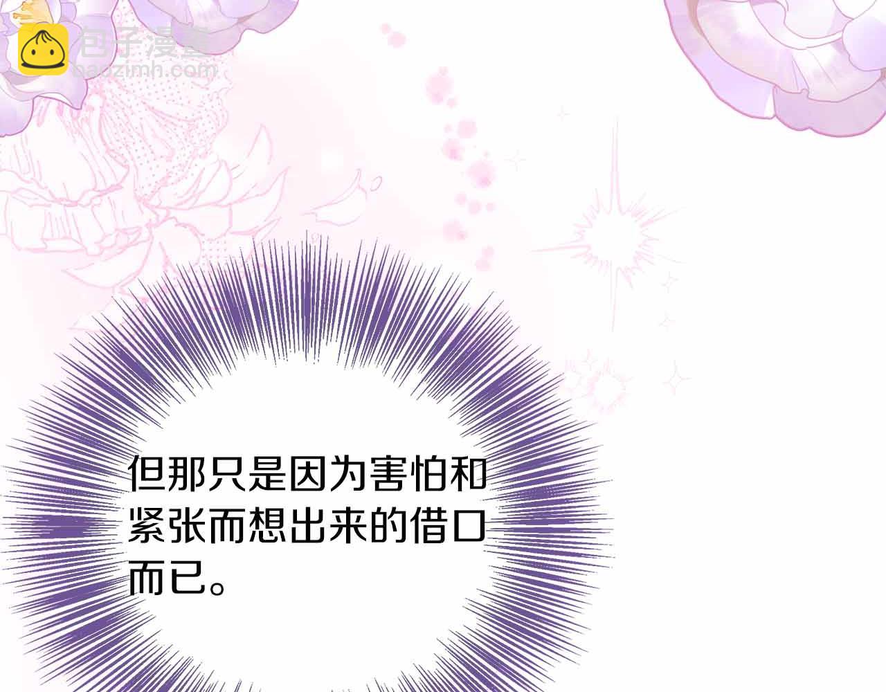 第102话 解除婚约(1/5)-第102话