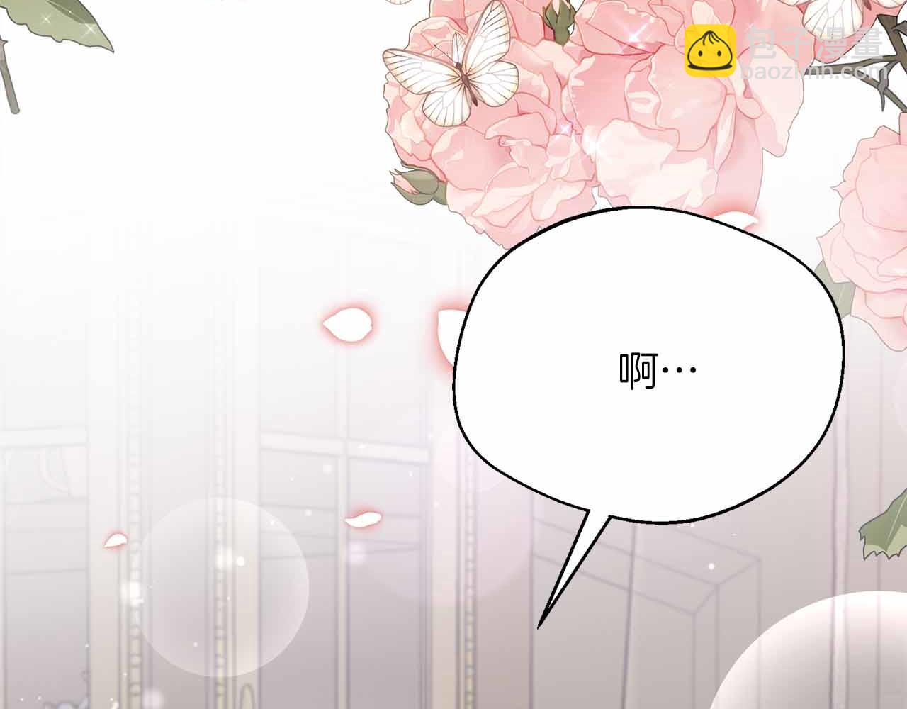 第102话 解除婚约(1/5)-第102话