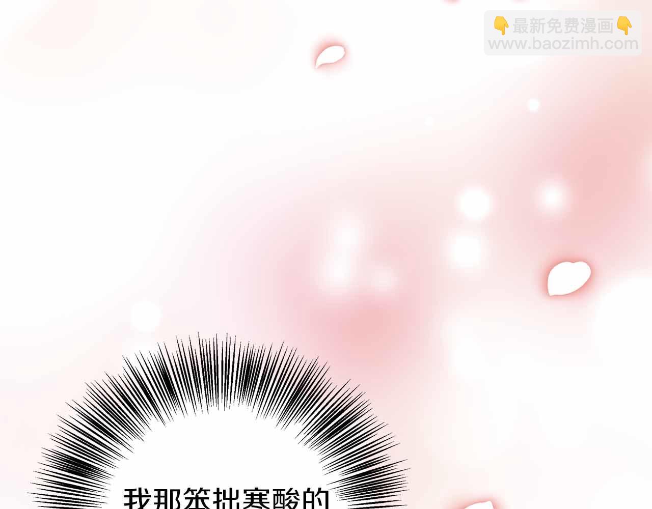 第102话 解除婚约(1/5)-第102话