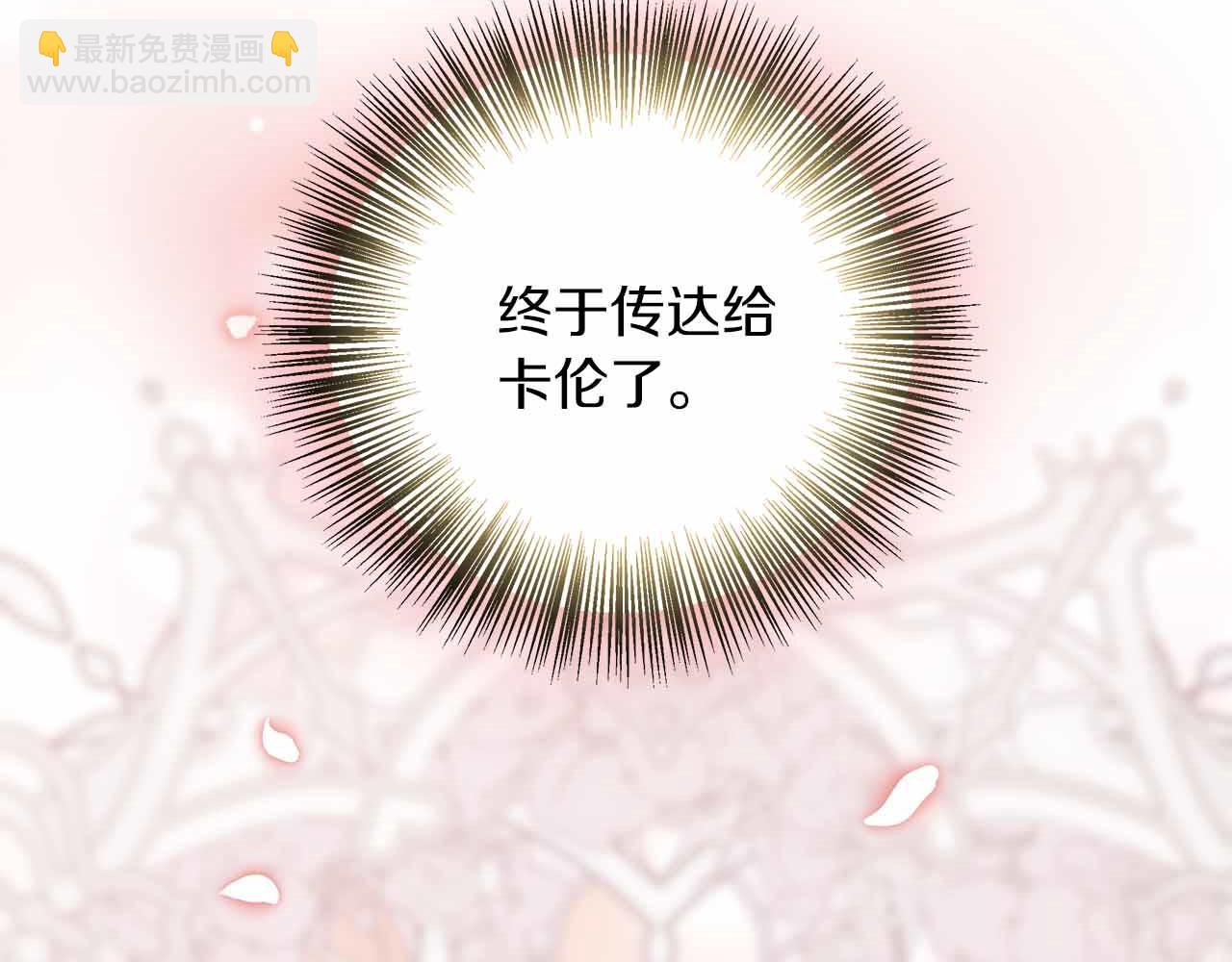 第102话 解除婚约(1/5)-第102话