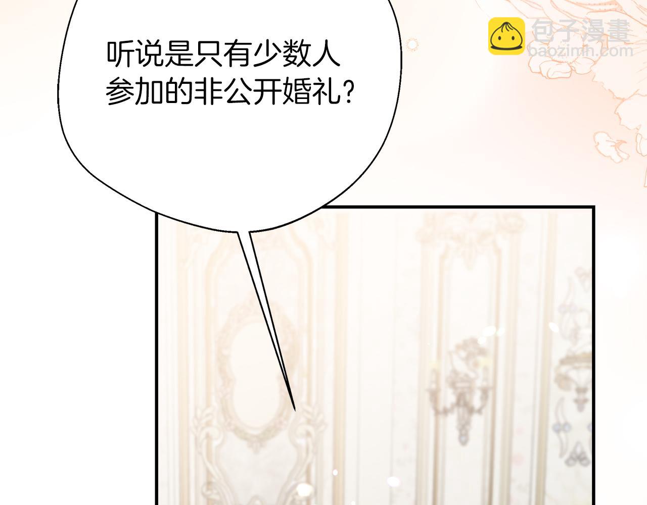 完结篇 美满的结局(1/5)-第104话