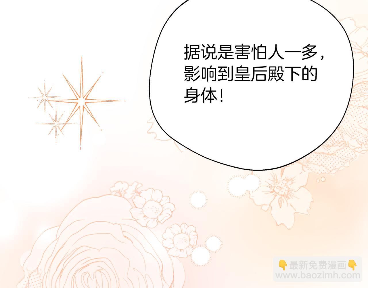 完结篇 美满的结局(1/5)-第104话