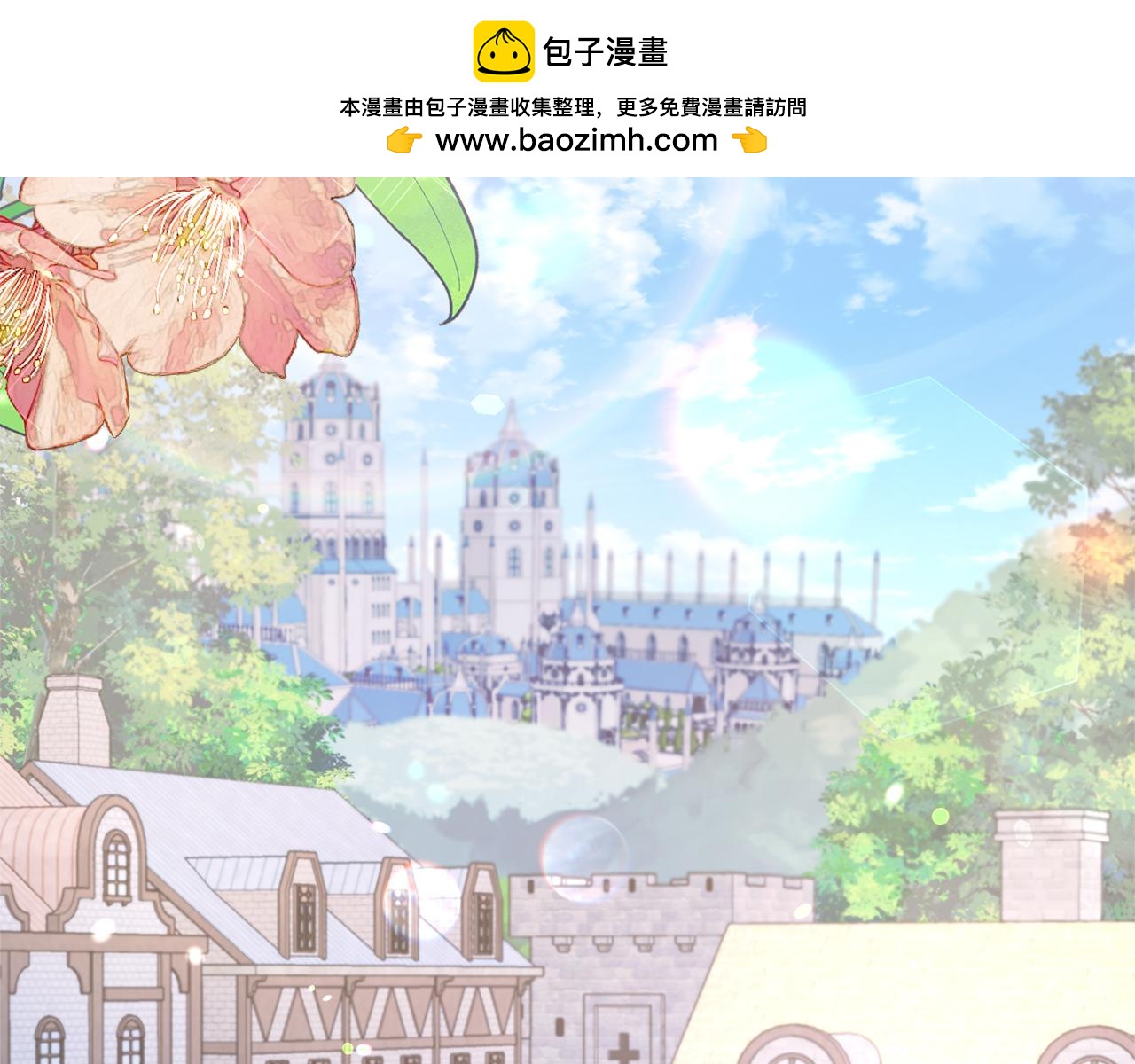 完结篇 美满的结局(1/5)-第104话