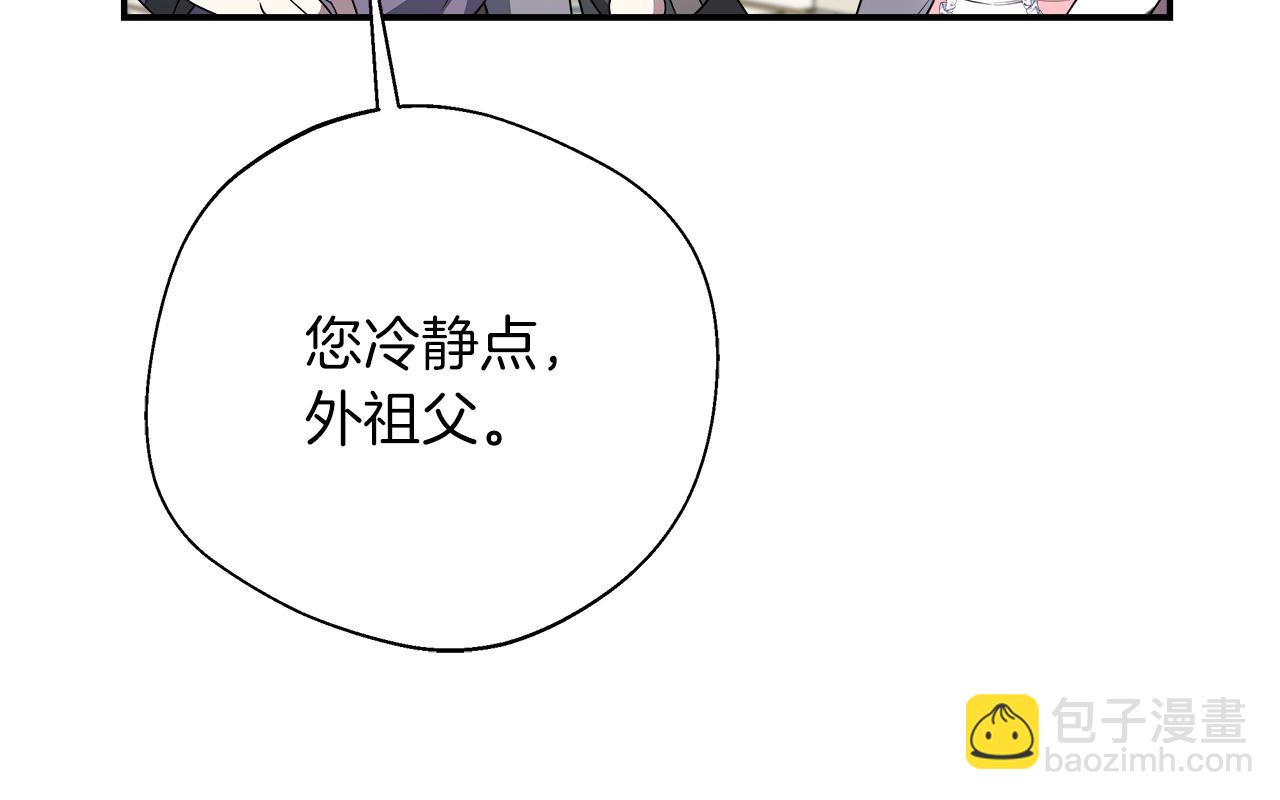 完结篇 美满的结局(1/5)-第104话