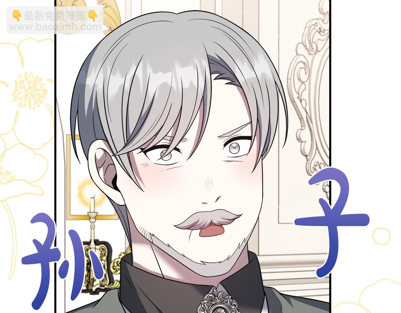 完结篇 美满的结局(1/5)-第104话