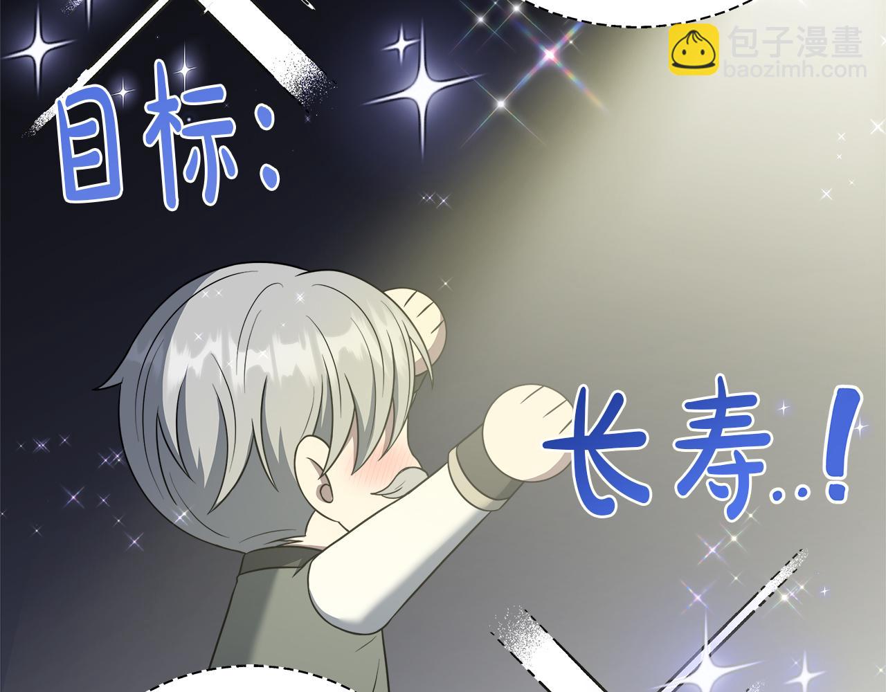 完结篇 美满的结局(1/5)-第104话