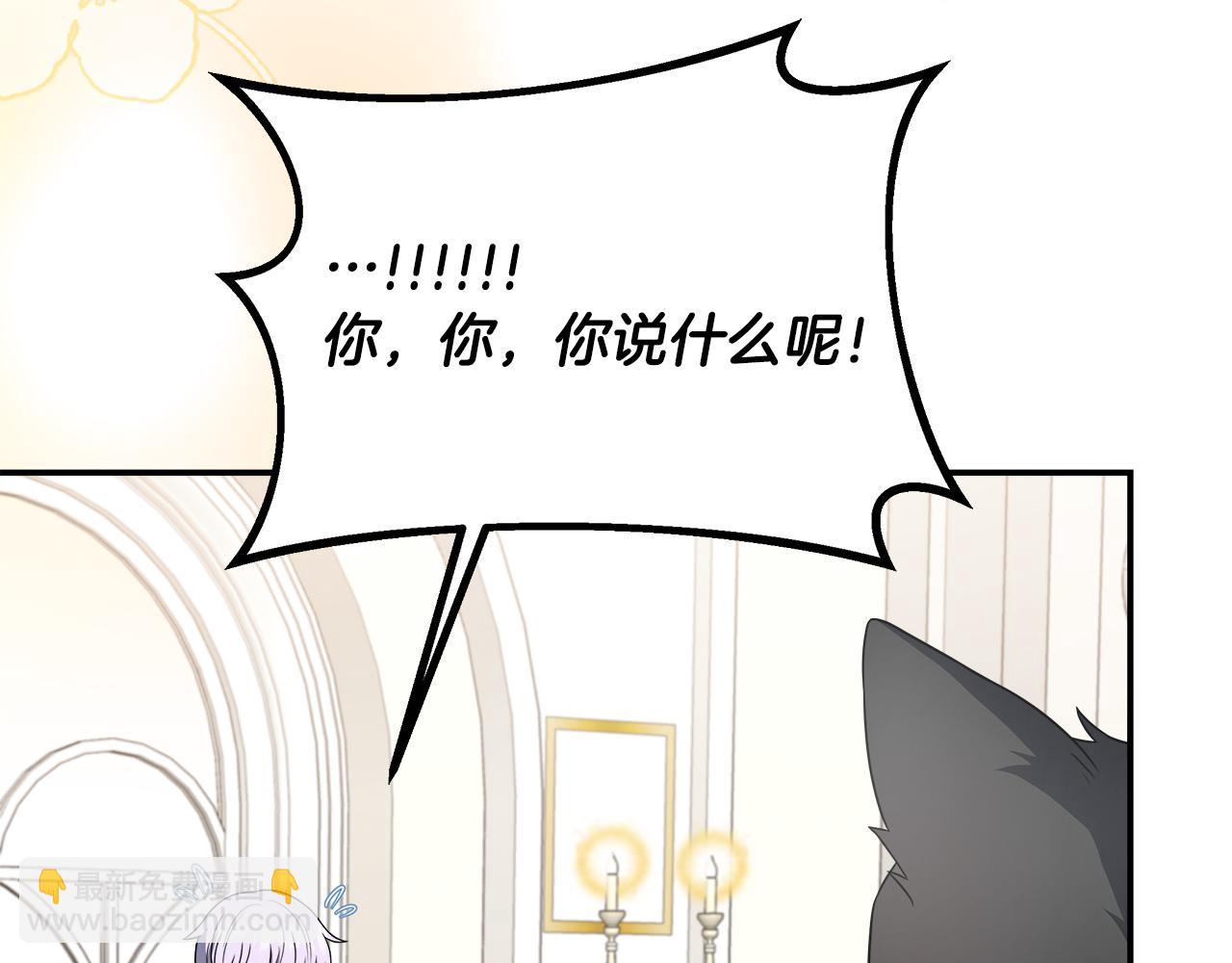 完结篇 美满的结局(1/5)-第104话