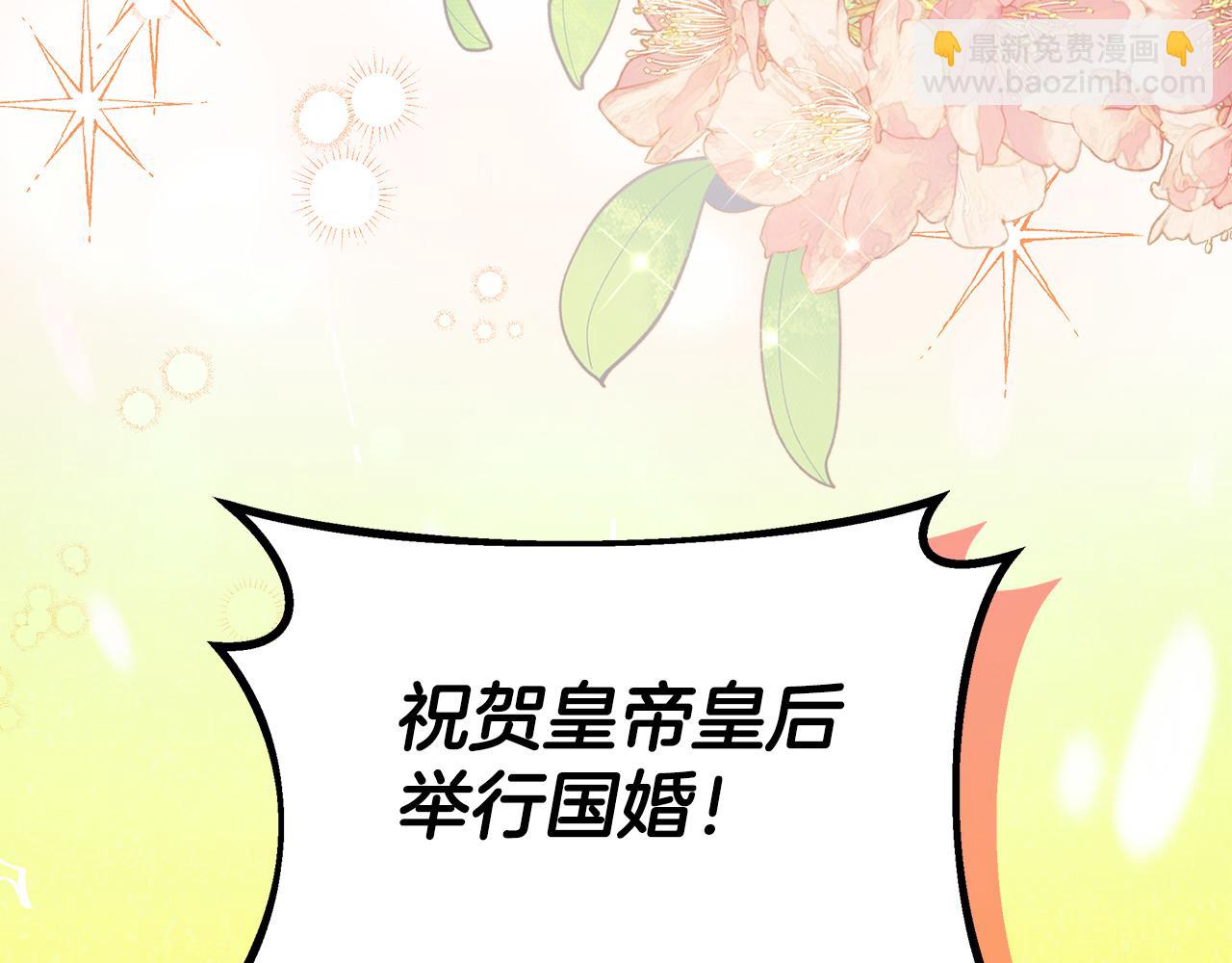 完结篇 美满的结局(1/5)-第104话