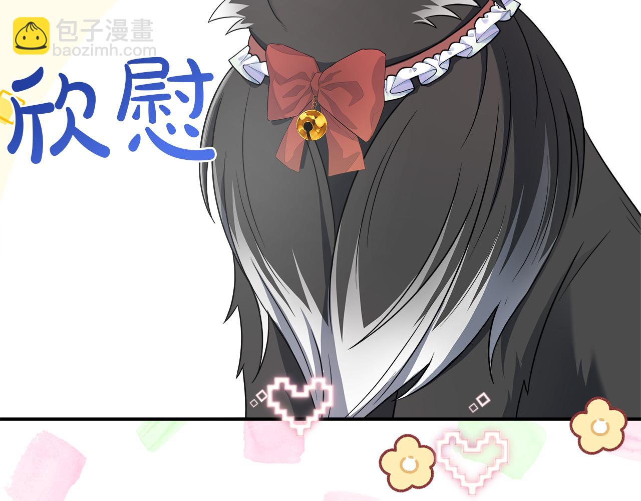 完结篇 美满的结局(1/5)-第104话