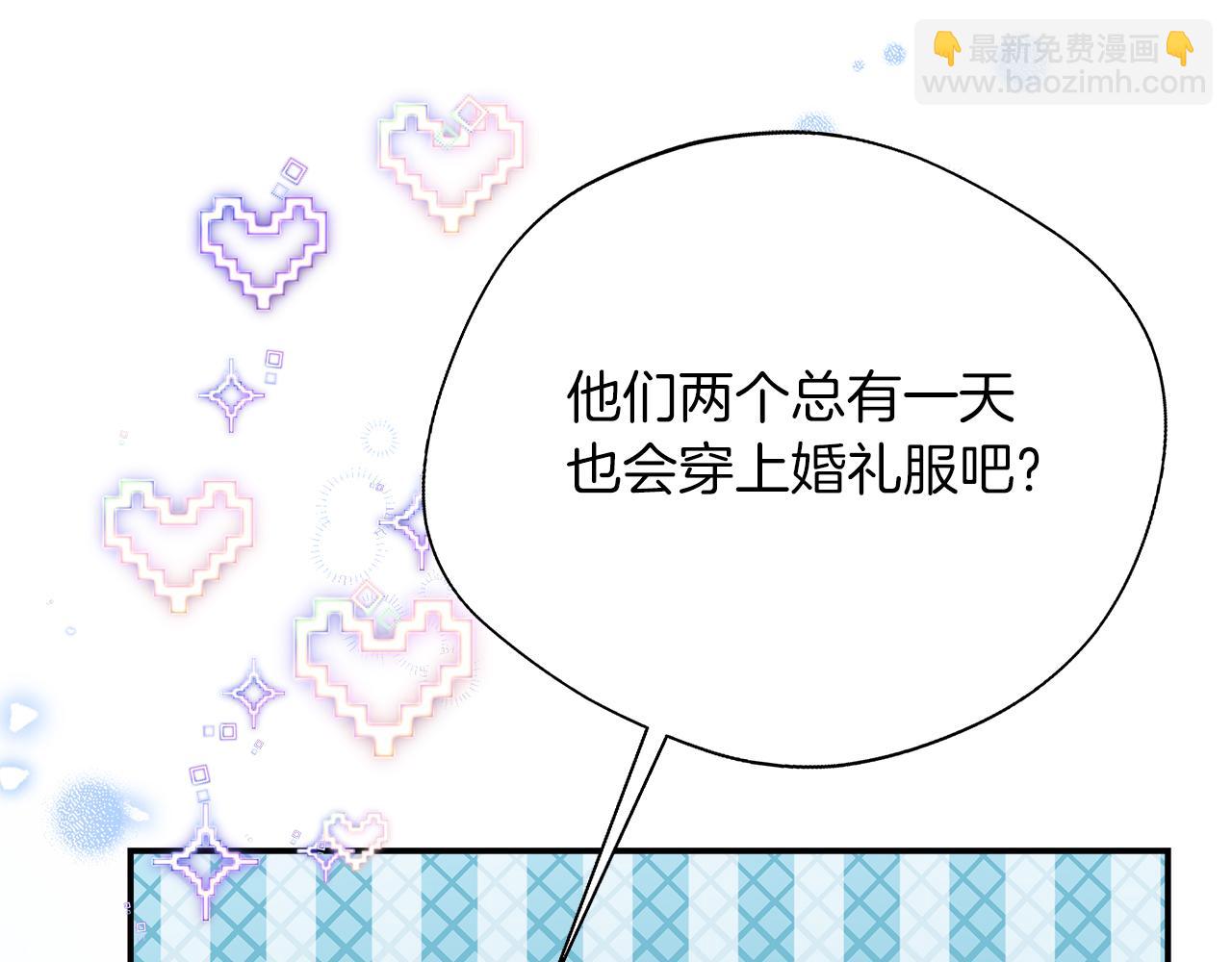 完结篇 美满的结局(1/5)-第104话