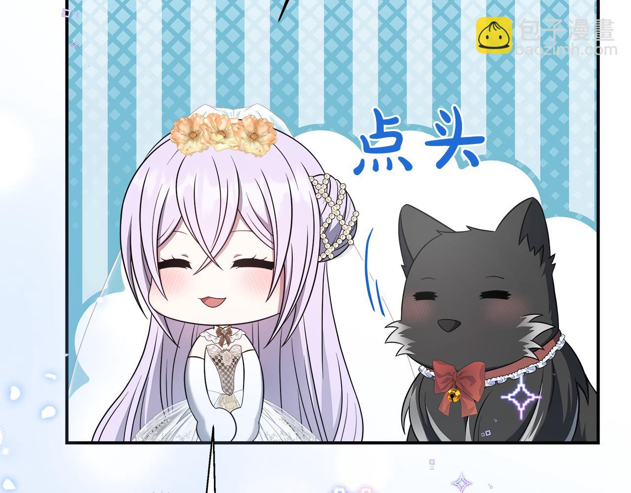 完结篇 美满的结局(1/5)-第104话