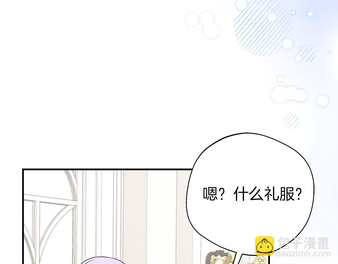 完结篇 美满的结局(1/5)-第104话