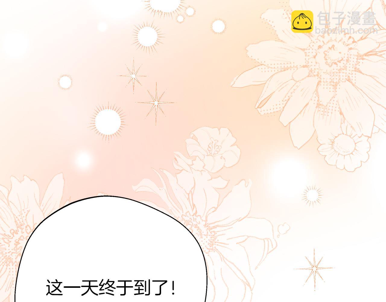 完结篇 美满的结局(1/5)-第104话