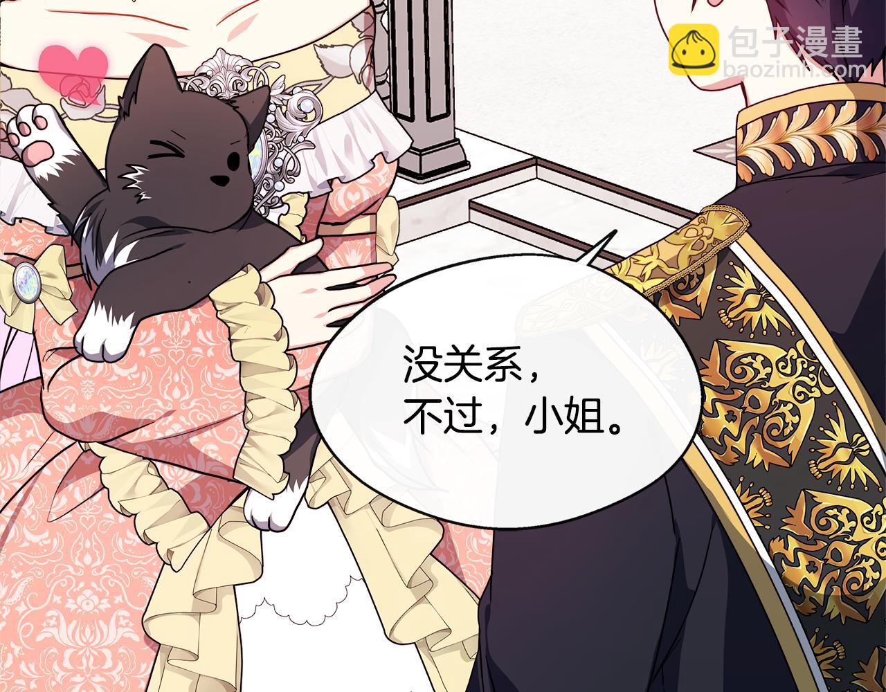 第12话 契约结婚(1/4)-第12话