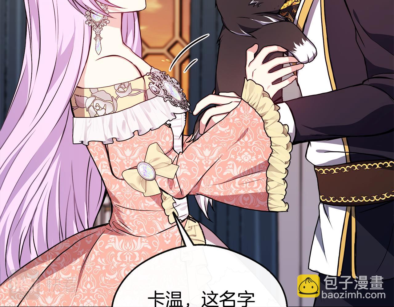 第12话 契约结婚(1/4)-第12话