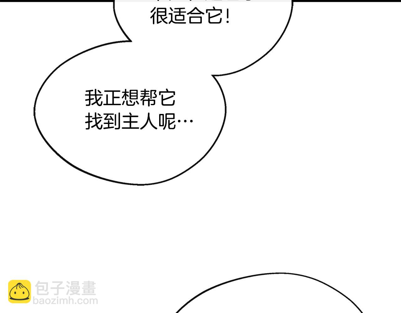 第12话 契约结婚(1/4)-第12话