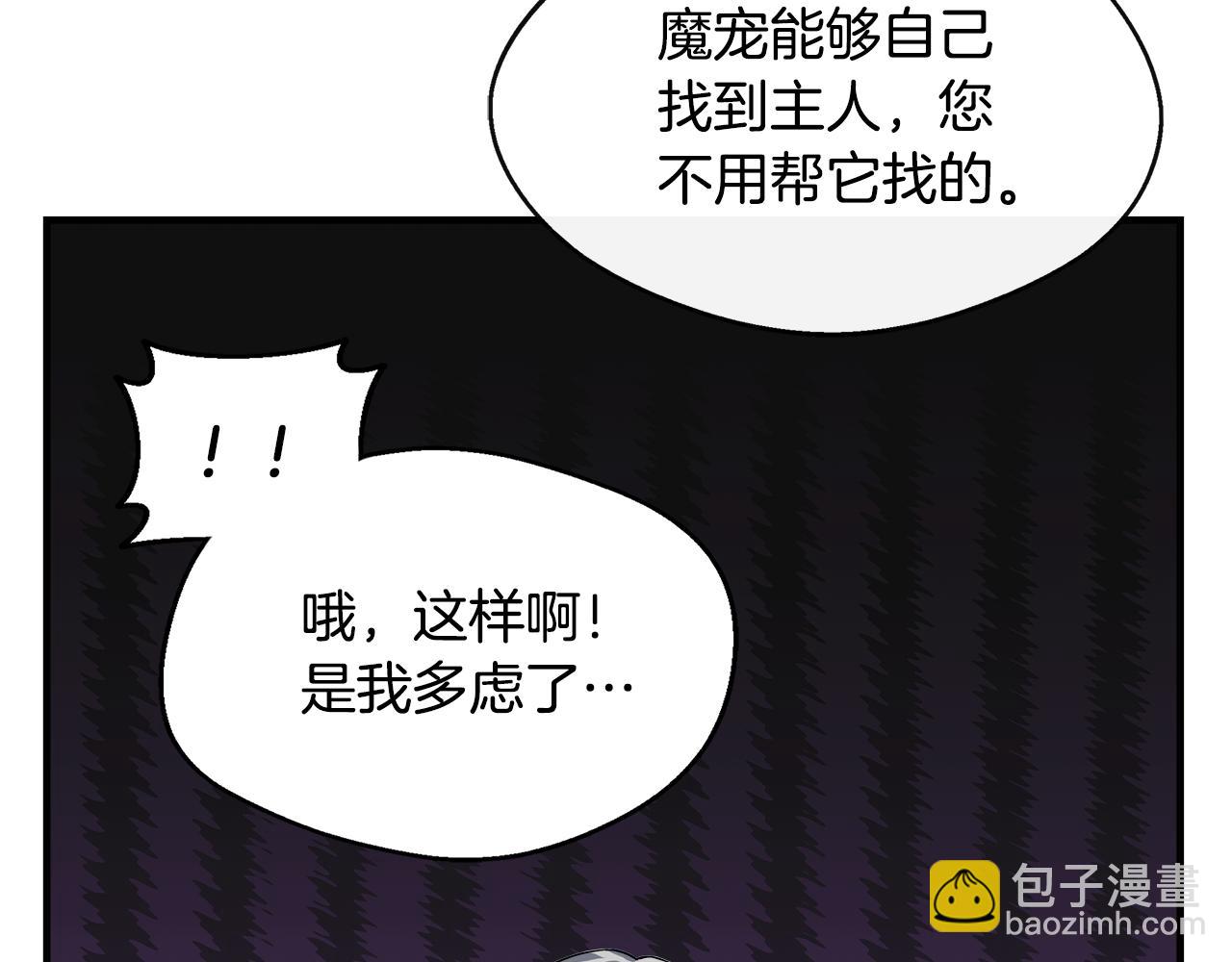 第12话 契约结婚(1/4)-第12话