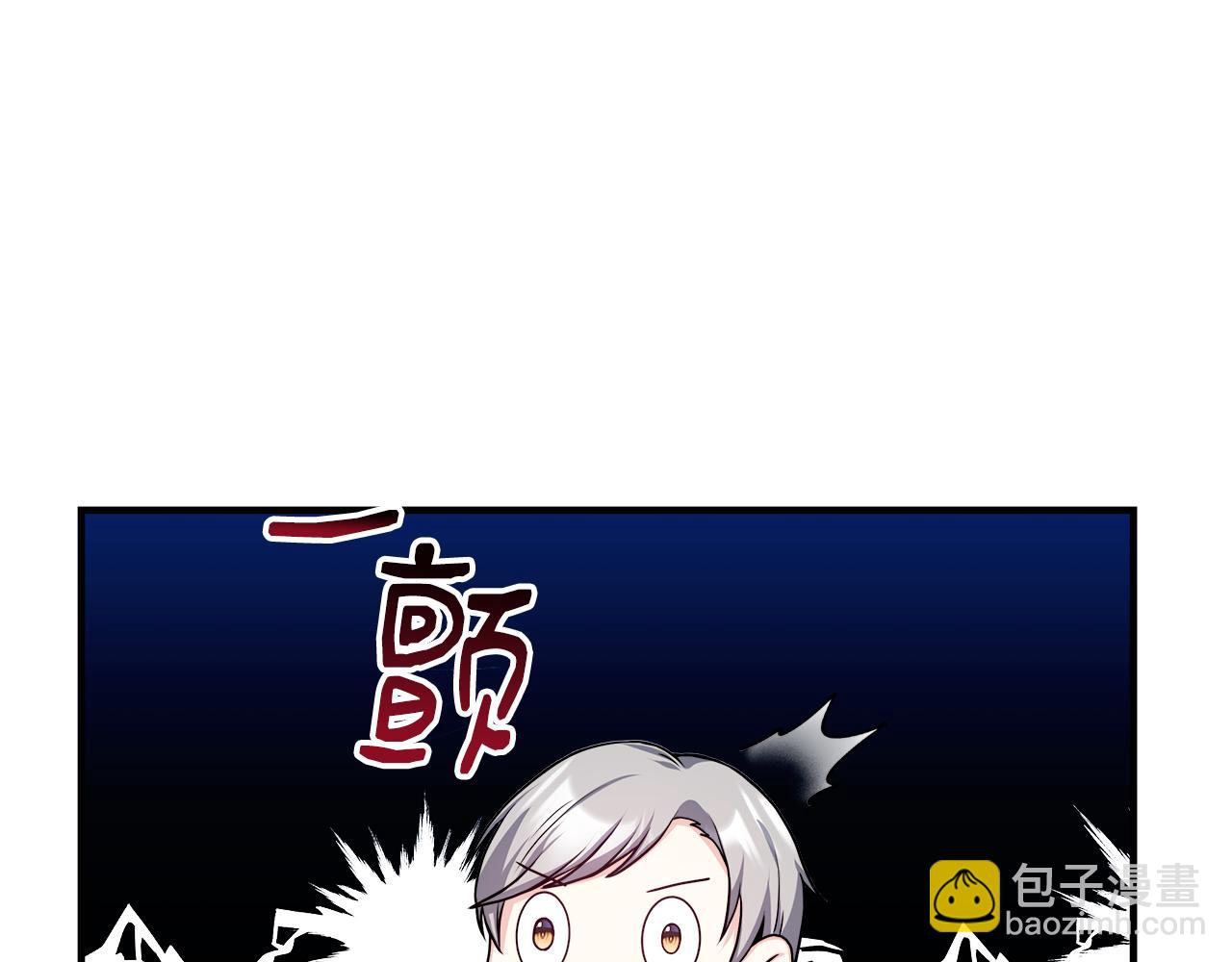 第12话 契约结婚(1/4)-第12话