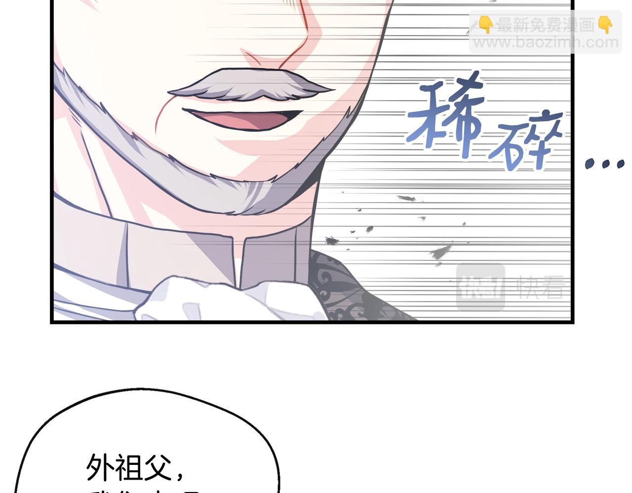 第12话 契约结婚(1/4)-第12话