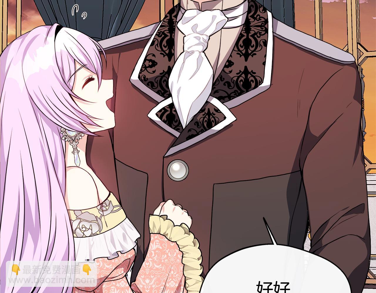 第12话 契约结婚(1/4)-第12话