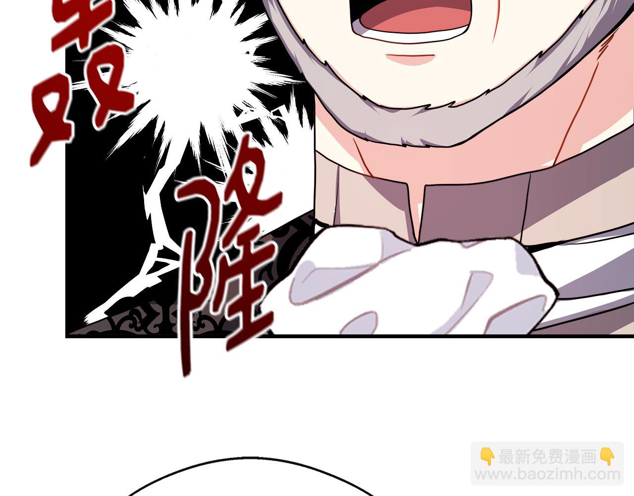 第12话 契约结婚(1/4)-第12话