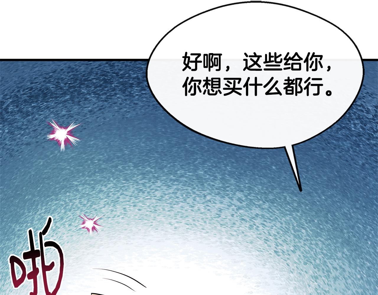 第14话 回府(1/4)-第14话