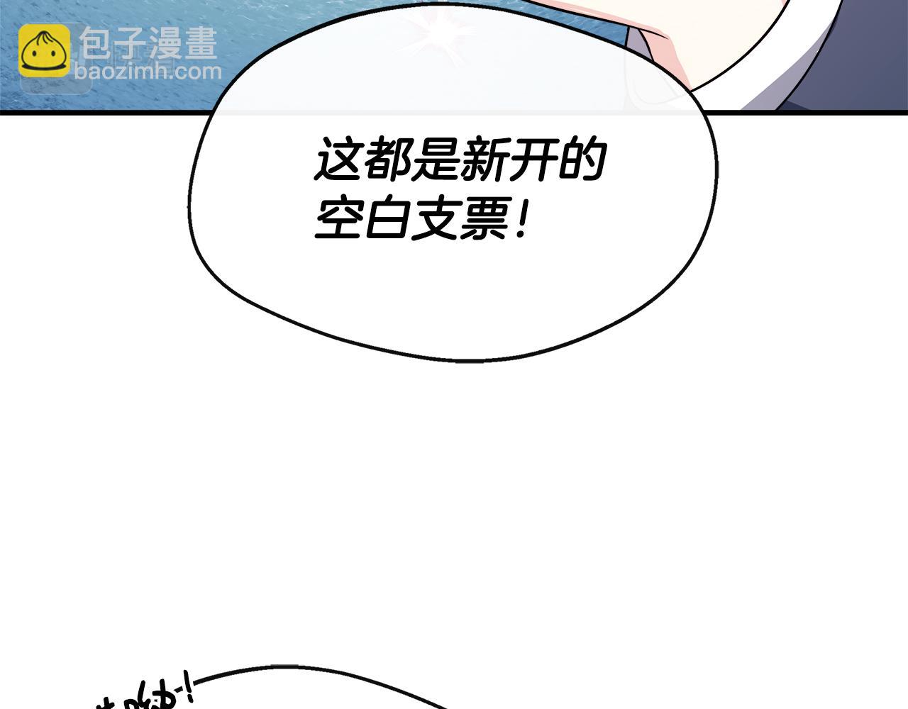 第14话 回府(1/4)-第14话