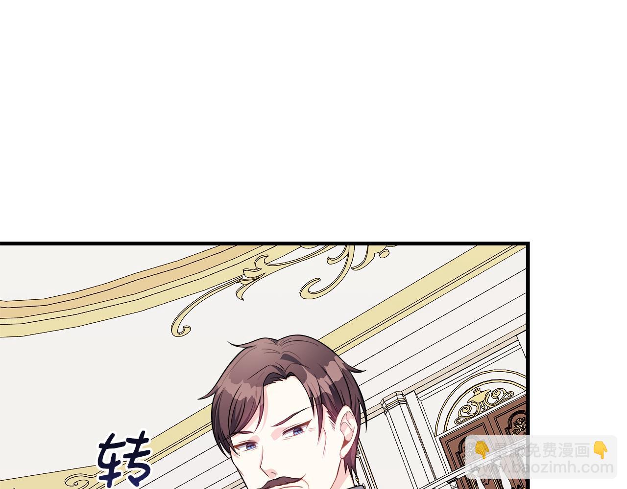 第14话 回府(1/4)-第14话