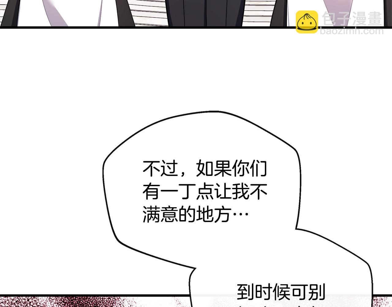 第14话 回府(1/4)-第14话