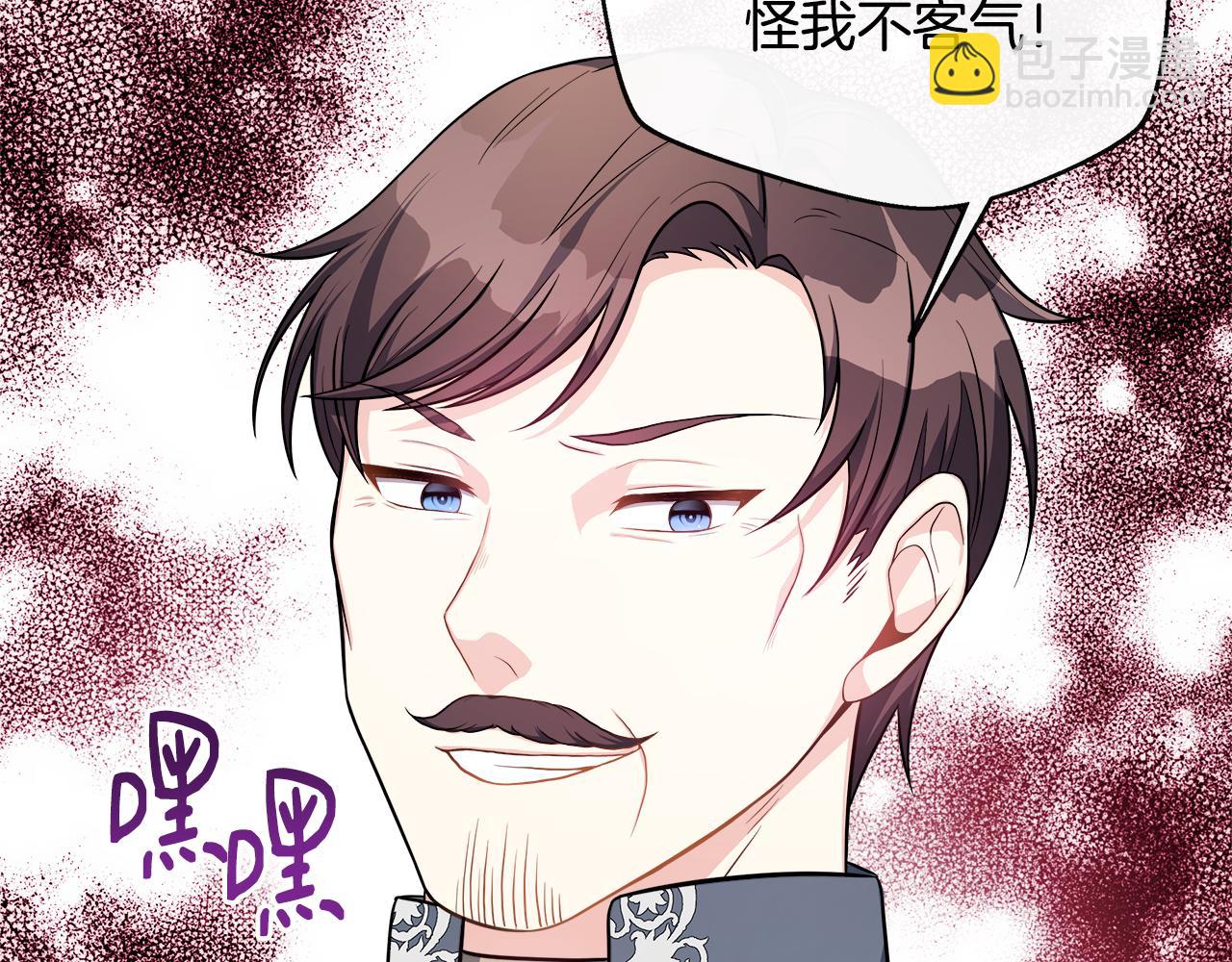 第14话 回府(1/4)-第14话