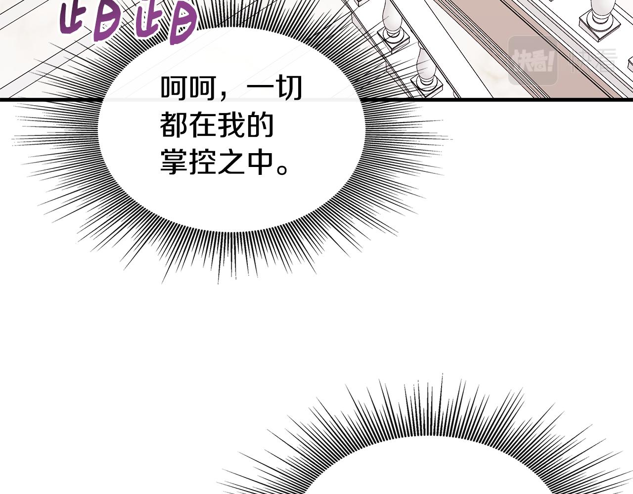 第14话 回府(1/4)-第14话