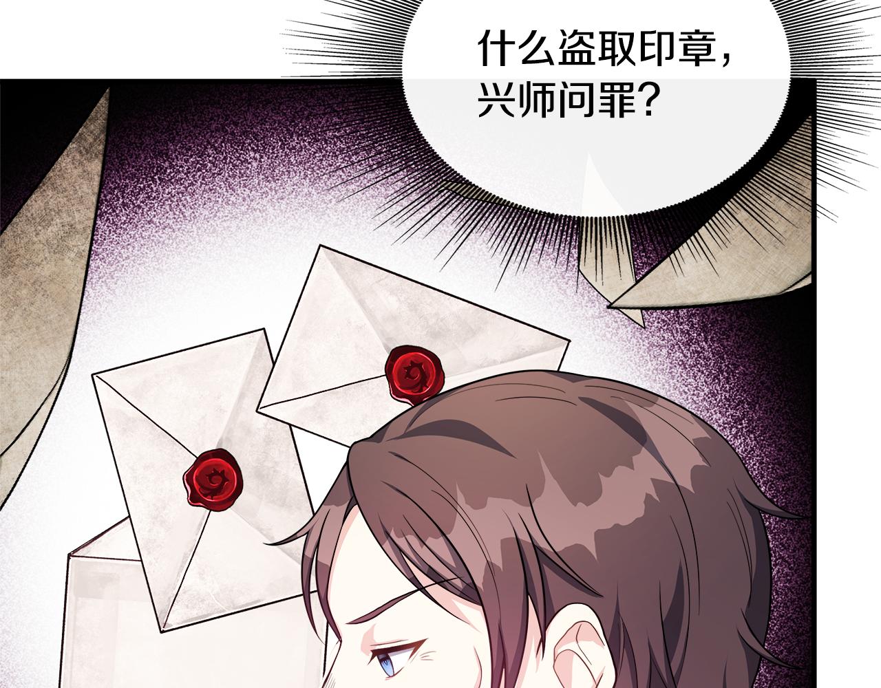 第14话 回府(1/4)-第14话