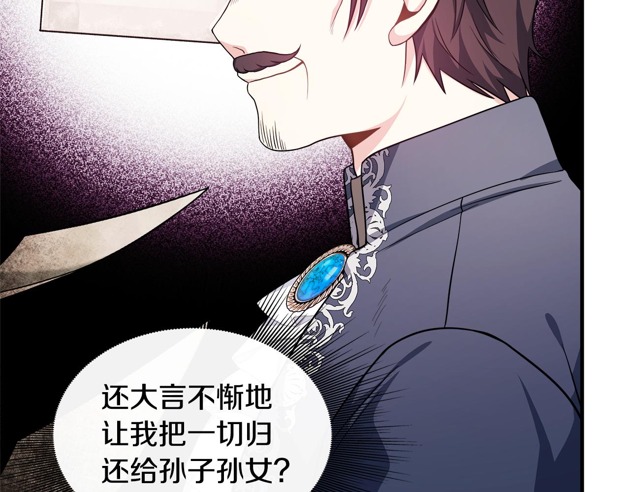 第14话 回府(1/4)-第14话