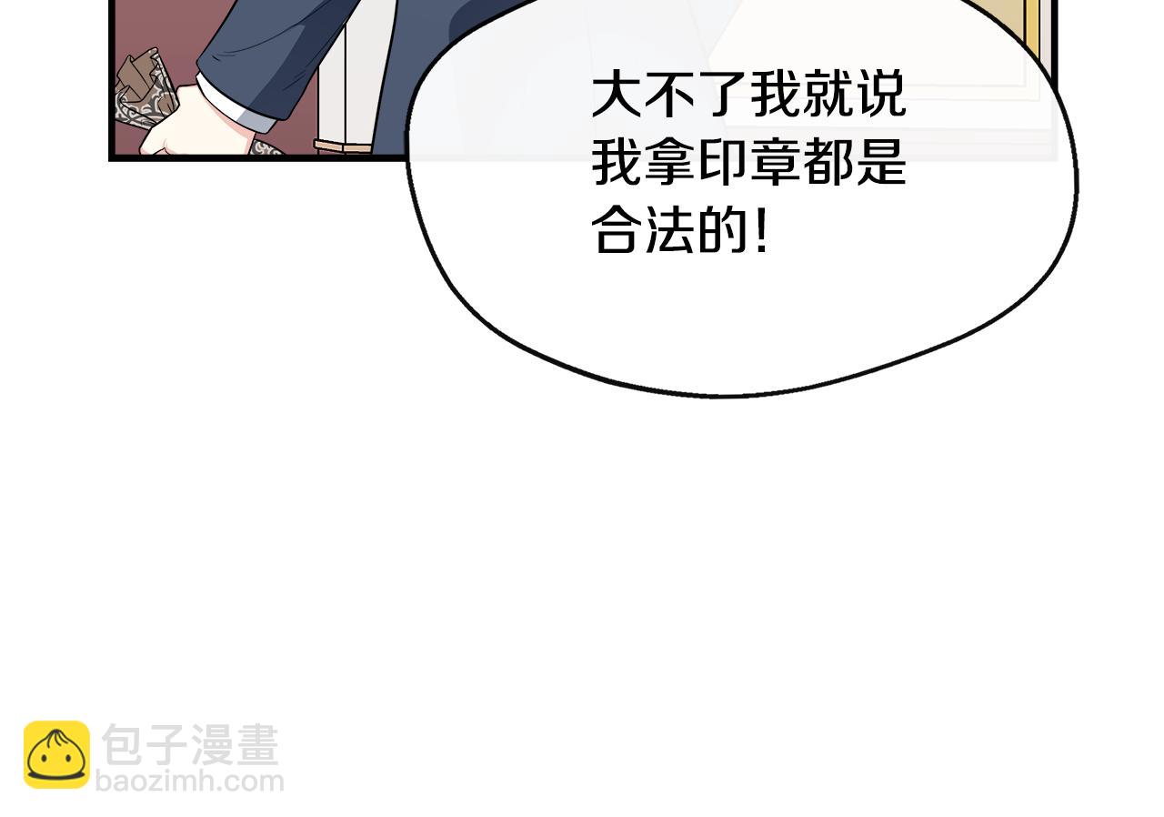 第14话 回府(1/4)-第14话