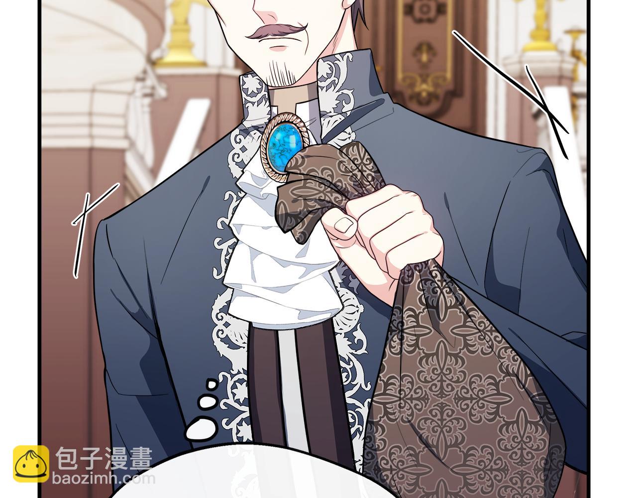 第14话 回府(1/4)-第14话