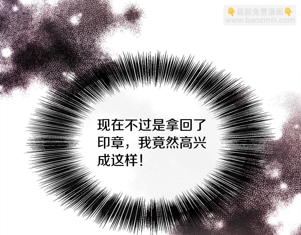 第14话 回府(1/4)-第14话